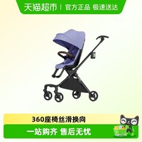 88VIP：Qtus q10Jay飞鸟遛娃神器轻便双向可坐可躺高景观溜娃婴儿车
