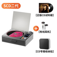 橙迪复古cd机一体便捷家用音响专辑播放器光碟光盘唱片机发烧级