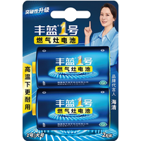 NANFU 南孚 R20P D 1号碳性电池 1.5V 20粒装