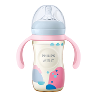 AVENT 新安怡 SCF582/03 PPSU奶瓶 艺术启蒙彩绘款 260ml 1月+