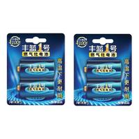 NANFU 南孚 R20P D 1号碳性电池 1.5V 4粒装