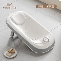 YeeHoO KIDS 英氏婴儿洗澡躺托神器新生儿专用浴架宝宝躺洗浴床浴盆通用防滑垫
