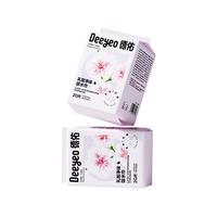 Deeyeo 德佑 云薄速吸系列 YX026 防溢乳垫