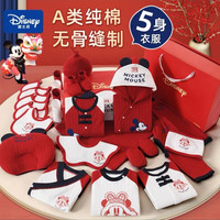 迪士尼 母婴用品婴儿礼盒