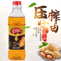 家鄉人 家乡人家用压榨一级浓香纯花生油营养香油假一赔十食用油正品包邮