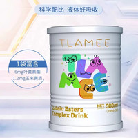 雅赞 提拉米维生素叶黄素液体复合饮品含叶黄素酯