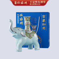 石花 双雄醉厂家直供石花双雄醉吉象如意收藏送礼礼盒45度1500