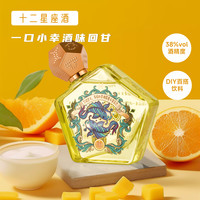 古往今来 精美礼盒节日聚会生日礼物38°