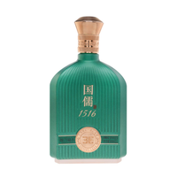 章贡王 章贡《工厂直营》50度国儒1516(心传30）（定制版）50%vol500