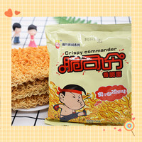 豫竹 怀旧混装寝室脆司令夜宵干脆面怀旧宿舍豫竹速食营养方便面河南