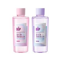 BOP 波普专研 益生菌清新漱口水套装 (元气白桃500ml*2+多肉白桃500ml*2)