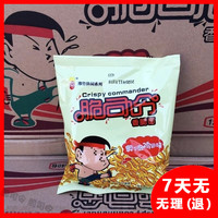 豫竹 脆司令大包53g豫竹正品干脆面袋装批发 方便面整箱干吃团购混搭