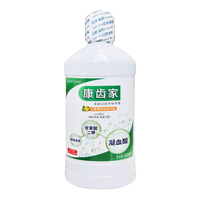 G·U·M 沁橘薄荷味漱口水 550ml*2
