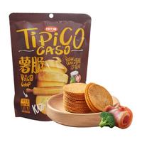 Tipico 特比高 薯脆饼干 培根沙拉味