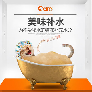好主人猫咪零食 鸡肉味冻干零食猫条喵舔酱火腿肠全期通用 猫