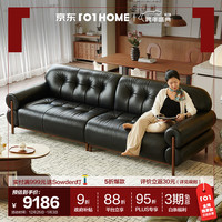 儒黛 黑糖云朵皮艺沙发 头层牛皮 2.55m