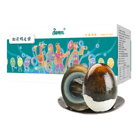 林鸭旦 松花鸭皮蛋 55g*10枚 礼盒装