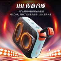 JBL 海外版) JBL GO4音乐金砖4代蓝牙音箱 户外便携迷你防水音响礼物