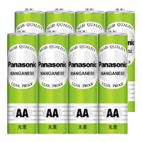 Panasonic 松下 R6PUG/4S 5号碳性电池 1.5V 8粒装