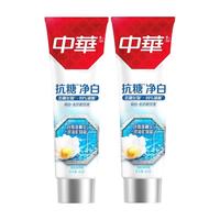 中华牙膏 抗糖牙膏40gx2支