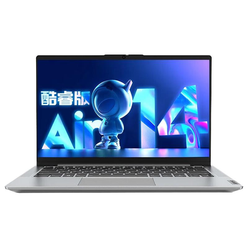 银白色