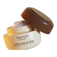 daerwen 达儿文 婴儿本草精华防皴滋润霜 30g