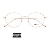 HAN 汉 HD4840 亮金色金属眼镜框+1.60折射率 非球面防蓝光镜片