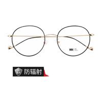 HAN 汉 HD4840 黑金色金属眼镜框+1.56折射率 非球面防蓝光镜片