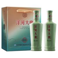 YANGHE 洋河 大曲酒 青瓷 52%vol 浓香型白酒 500ml*2瓶 礼盒装
