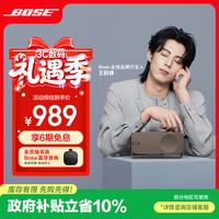移动端、京东百亿补贴：BOSE SoundLink Home 蓝牙音箱 暖木