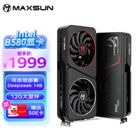 铭瑄 Intel Arc B580 Milestone 12GB 显卡