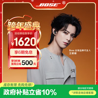 BOSE QuietComfort 消噪耳机 Ultra II 真无线蓝牙耳机 经典黑 Type-C