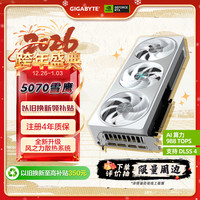 技嘉 5070显卡 雪鹰 GeForce RTX 5070 AERO OC 12G DLSS4电竞游戏设计AI智能学习显卡