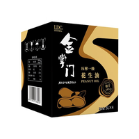 mastergold 金掌门 压榨一级 花生油 5L