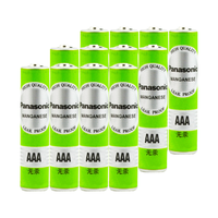 Panasonic 松下 R03 7号碳性电池 1.5V 12粒装 绿色