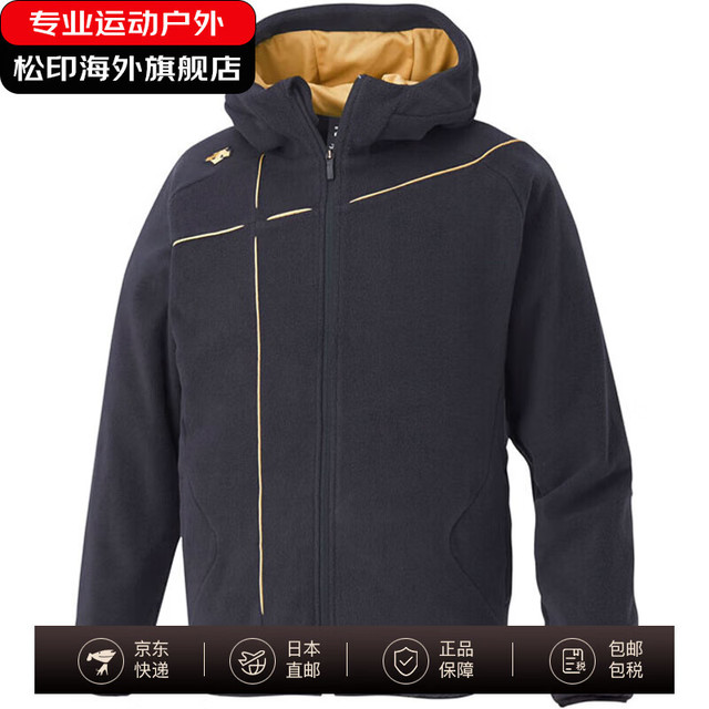 迪桑特 男士抓绒夹克外套 秋冬运动防风衣保暖风衣DBX2660C BKSG 3XL （日码XA）