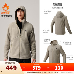安踏 火壳Polartec Pro丨大地之壳3.0轻量保暖户外徒步运动外套男 (Polartec绒)青鸾灰花灰-3 S (男165)