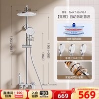 移动端：九牧 卫浴淋浴花洒套装自动除垢喷枪花洒喷头增压浴室淋浴器家用