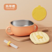 ZazaBaby 婴幼儿不锈钢辅食碗吸管儿童餐具宝宝恒温方碗吸盘手柄注水保温碗