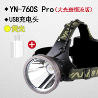 雅尼 2025新款头灯大功率led户外照明充电超亮强光头戴式电筒赶海矿灯 760SPro（黄光）+2A充电头