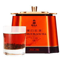 谢裕大 一级 祁门红茶 120g