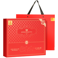 谢裕大 一级 祁门红茶 120g 礼盒装
