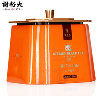 谢裕大 一级 祁门红茶 60g