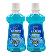 VEZE 梵贞 香橙净爽漱口水 10ml*20条*2