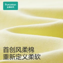全棉时代 新生婴儿和尚服连体衣服和袍0一6月宝宝睡衣