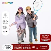 莫莫 美特斯邦威旗下童装moomoo男女同款羽绒服冬季新款立领合体潮外套