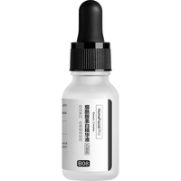 HomeFacialPro 烟酰胺美白精华液 基础版 15ml