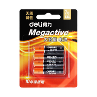 deli 得力 18505 7号碱性电池 1.5V 4粒装