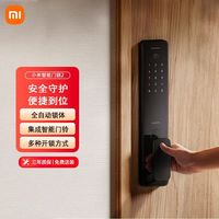 百亿补贴：小米 智能门锁2 指纹锁 密码锁 防盗门 家用 电子门铃