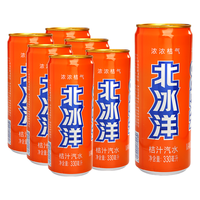 北冰洋 汽水组合装 2口味 330ml*24听（橙汁汽水+桔汁汽水）